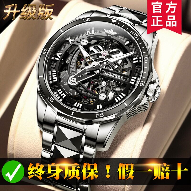 Swiss certified new brand hollowed-out watches men's fully automatic mechanical watch tourbillon men's watch flagship store