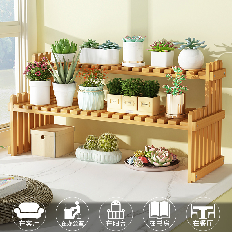 Balcony Floor Type Flower Shelf Office Desk Bonsai Multi-Meat Double Set Bamboo Indoor Living-room Green Ole small multilayer-Taobao