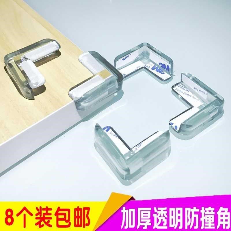  Notebook computer crashworthy protective corner guard table corner protective sleeve wrapping transparent tea table corner table protective sleeve bag
