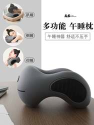 U-shaped pillow, natural latex, portable travel neck pillow, high-speed train and airplane sleeping pillow, memory foam for children to sleep on their stomachs