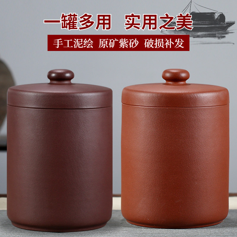 Lixing Coarse Ceramic Tea Cylinder Flower Button Purple Sand Deposit Tea Jar Home Decoration Deposit Tea Awake Tea Jar Ceramic Sealed Wake Tea Jar