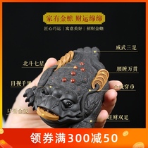 Tea pet ornaments Lucky purple sand tea table Toad handmade three-legged golden toad boutique can raise tea table Zen tea ceremony small