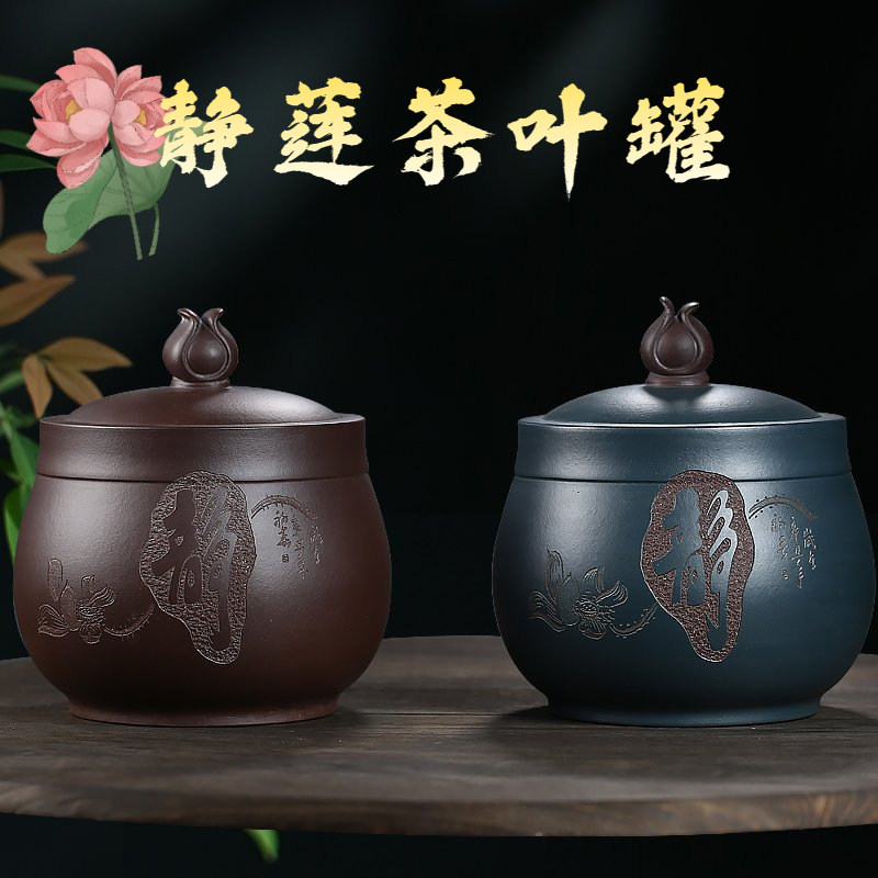 Purple Sand Tea Leaf Jar Ceramic Pu-erh Tea Jar Hand Sealed Wake-up Tea Jar Small Number Deposit Tea Storage Tea Small Jar A Catty