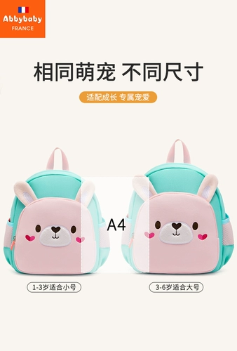 Школьный рюкзак для мальчиков для раннего возраста, сумка, Франция, защита позвоночника