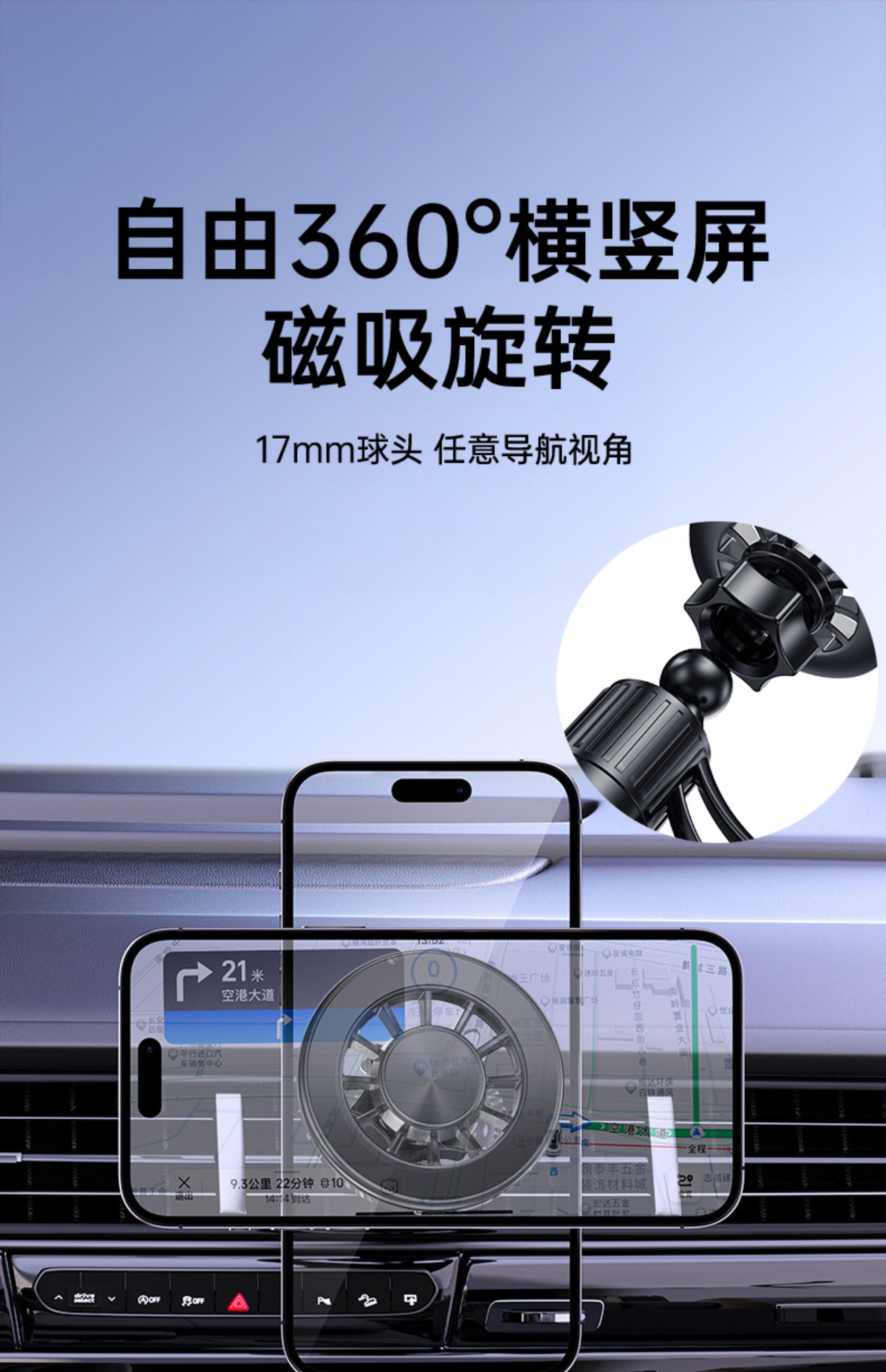 Magsafe Magnetic Holder Car Air Outlet Holder 17mm Universal Ball Head Magnetic Suction Head Car Mobile Phone Holder