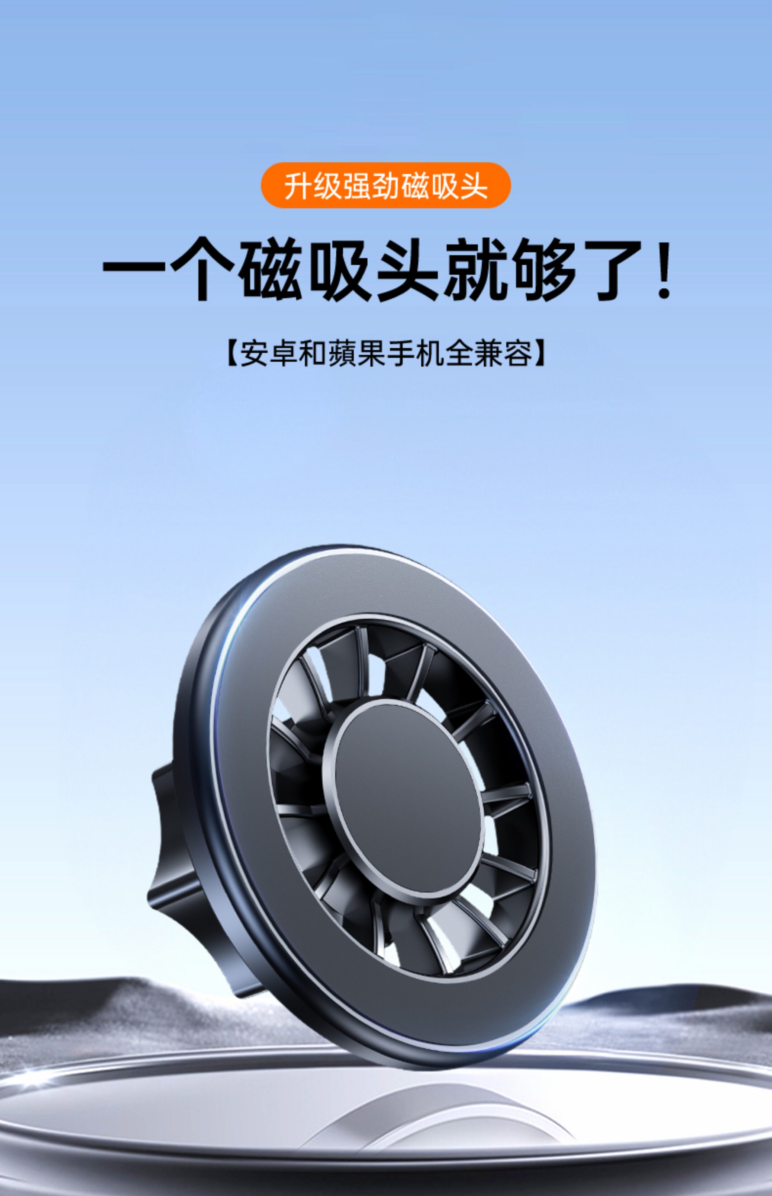 Magsafe Magnetic Holder Car Air Outlet Holder 17mm Universal Ball Head Magnetic Suction Head Car Mobile Phone Holder