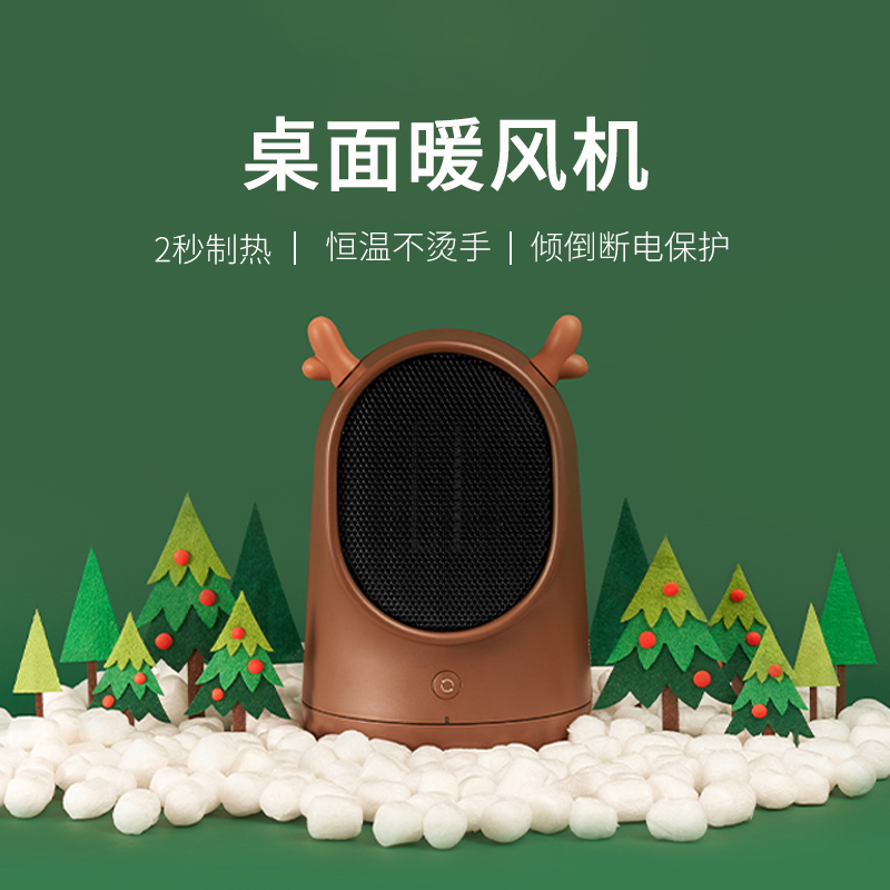 Desktop heating fan mini-mini household silent heater office dormitory student bedroom heating