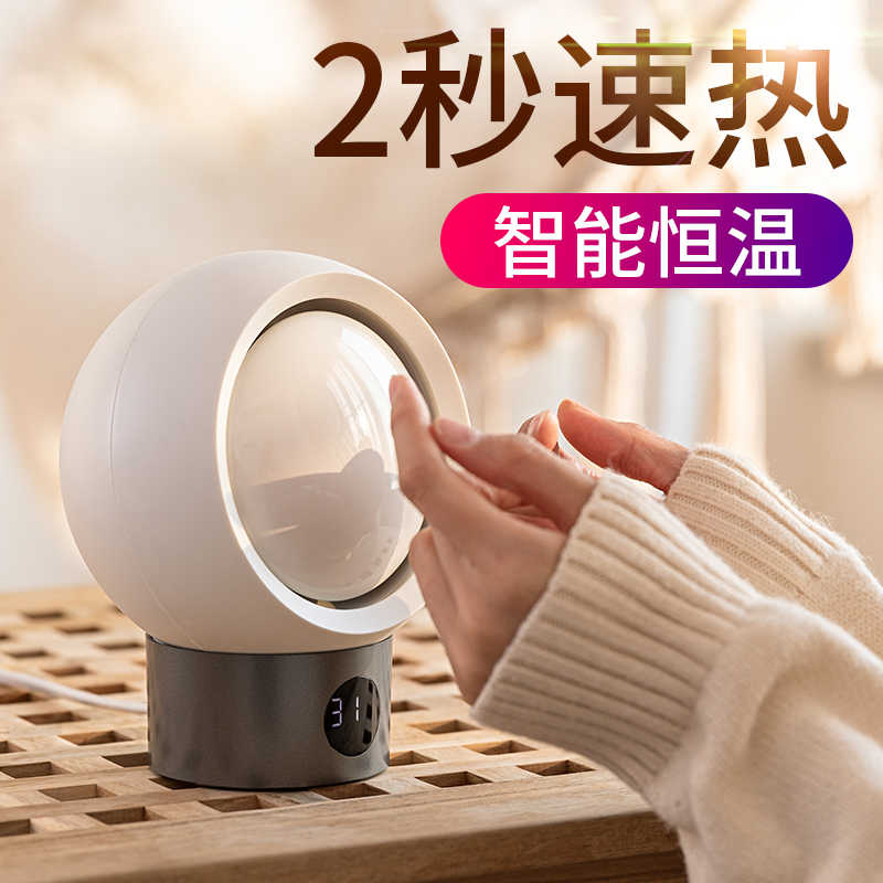 Warm Blower Small Home Office Desktop Bedroom Mini Mute Warmer Winter Makeup Room Heating Deity