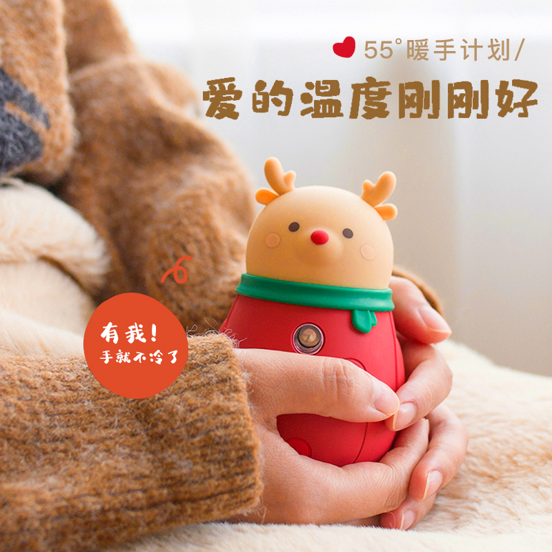 usb warm hand Bao cute portable mini small winter warm baby student dormitory to send girlfriend birthday present
