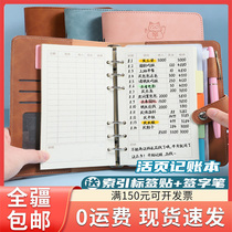 Only Xinjiang accounting books family financial management notebooks detailed accounts cash household daily expenses are issued
