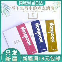 a5 Notebook notepad homework thick B5 soft copy simple daily notebook stationery Xinjiang 19