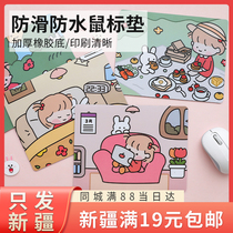 Only send Xinjiang Korea ins Wind creative cartoon girl non-slip waterproof girl heart laptop mouse pad
