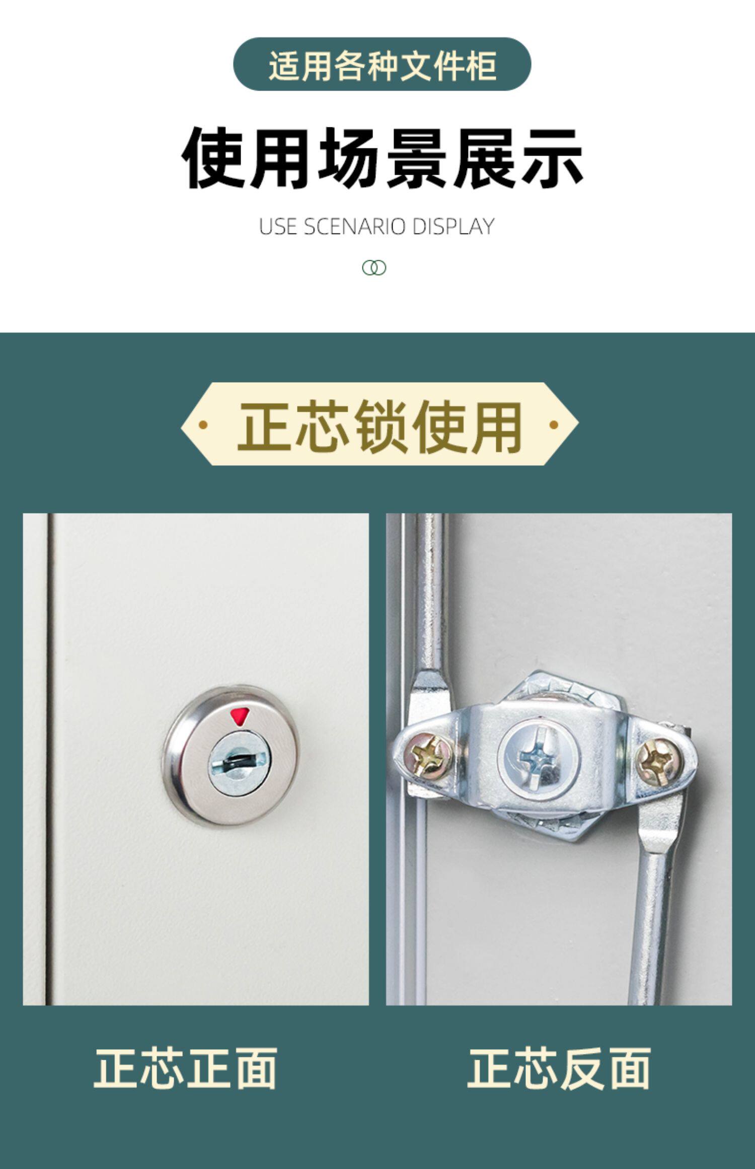 ft文件柜锁铁皮柜门锁带显示天地锁上下连杆锁办公更衣柜档案柜锁-阿里巴巴