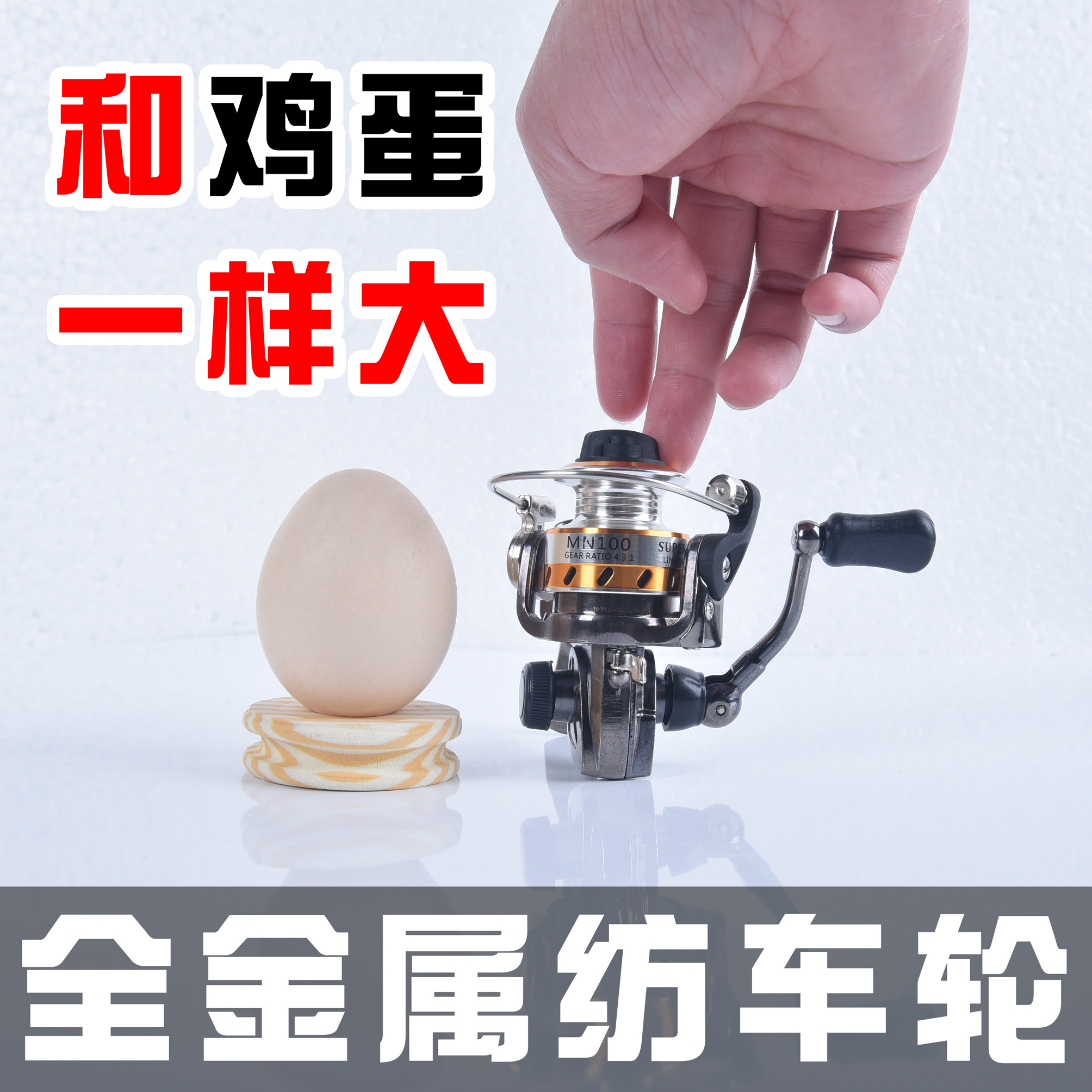 Full Metal Winder Mini Small Fishing Wheel Special Price Stainless Steel Ice Fishing Raft Fishing Rod Lujah Marine Fishing Wheel Afar