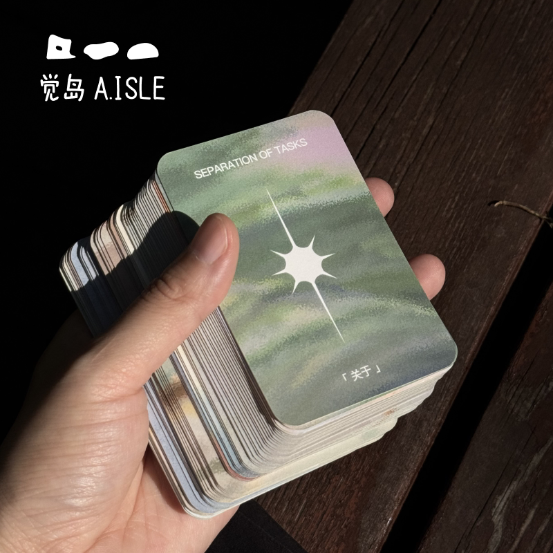 【Inner Friction Awareness】Topic Separation Boundary Sense Self-Growth Card Set Complete Adlerian Psychology Practice Cards