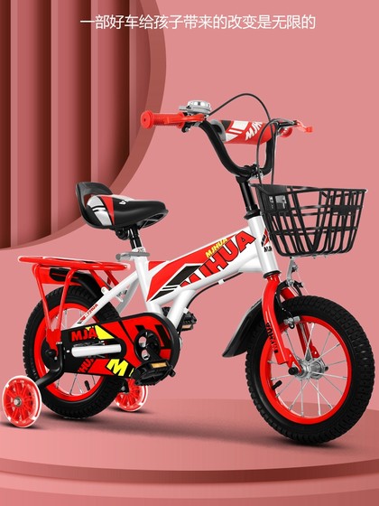 儿童自行车男孩女孩单车3-6-8-9-12岁宝宝脚踏车中大童小孩子童车