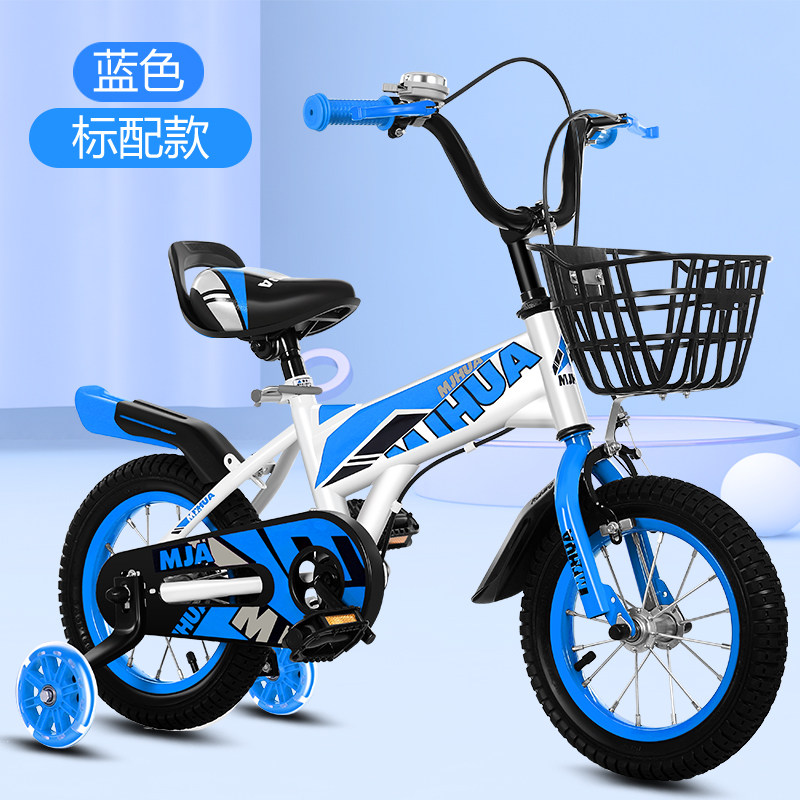 O'g'il bolalar uchun bolalar velosipedi, pedal bilan boshqariladigan qiz bolalar velosipedi, 2-3-4-5-6-7-8-9-10 yosh, o'smirlar uchun