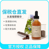 Growing Gorgeous hair thickening anti-stripping essence 60ml liquid growth male and female hair development liquid solid hair dense hair