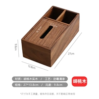 Прямоугольный/ореховый