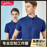 Летняя футболка polo для работы, униформа медсестры, делается под заказ, короткий рукав