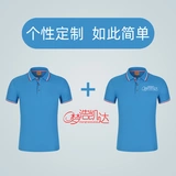 Летняя футболка polo для работы, делается под заказ, с печатью вашего логотипа, короткий рукав