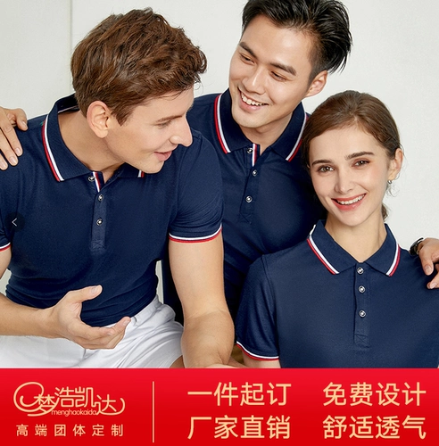 Летняя футболка polo для работы, делается под заказ, с печатью вашего логотипа, короткий рукав