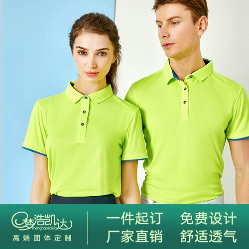 Футболка polo для работы, униформа, делается под заказ, короткий рукав