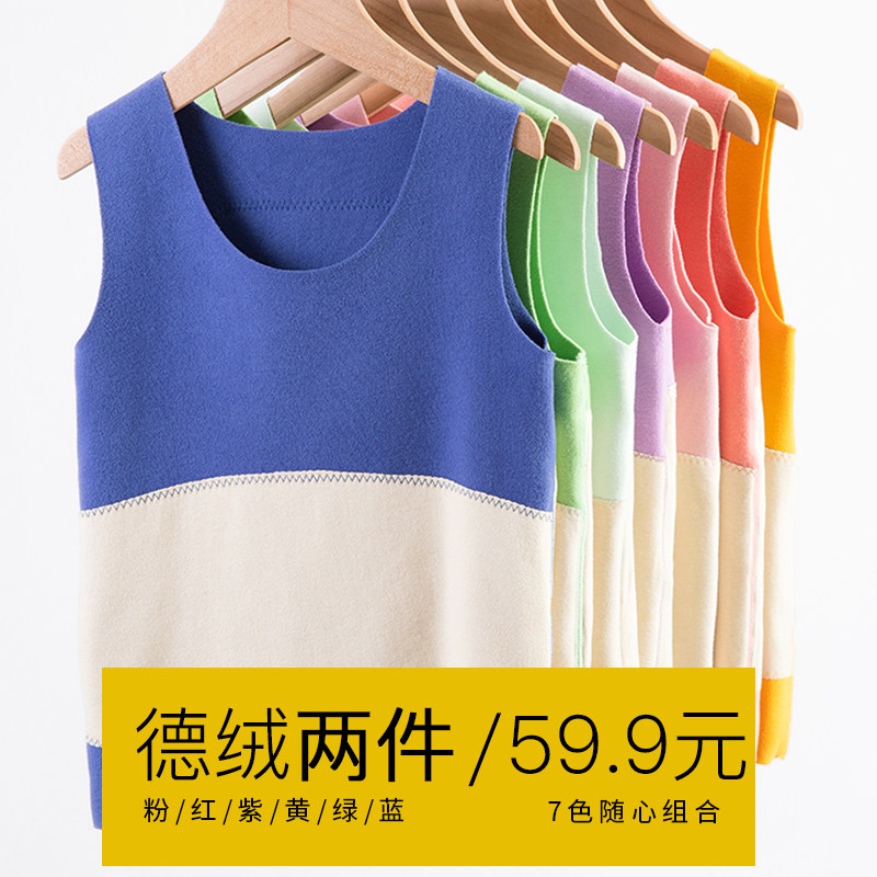 Duvet Vest Children Double Face Milled Hair Hot Autumn winter male and female child hit bottom wearing large child fever coat waistcoat