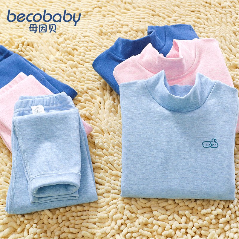 Children's duvet suit autumn and winter CUHK children's home clothes semi-high collar warm male girl's autumn clothing two sets of self-heating