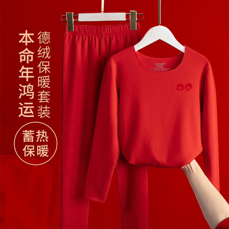 Duvet New Year's large red children with no marks to thicken this life Fever Clothes Pants Fever Boy Girl Child Girl Child