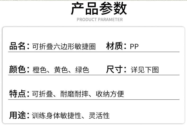 Hexagon Multifunction Agile Ring Polygon Fitness Ring Training Ring Sensitive Ring Hexagon Agile Ladder Jump Ladder-Taobao