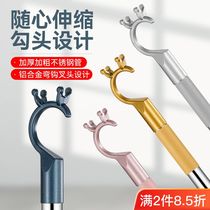 Brace Rod Home Clotheshorn Girl Girl Fork Cool Clothing Rod Stick Polk Pole Brace Расширение Lengthened