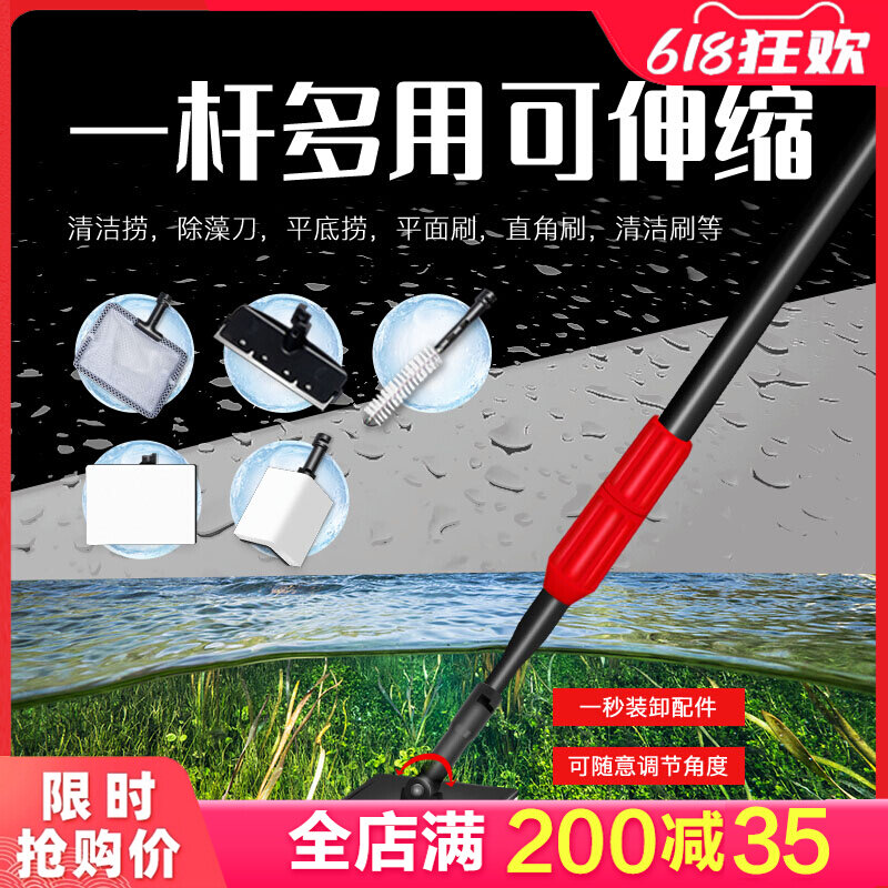 Old fishing carpenter fish tank brushes clean long handle without dead angle cleaning tool fish-fish scraping and algae cutter glass cleaning deity