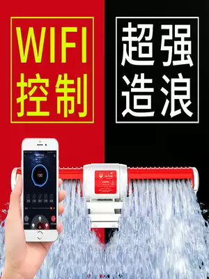 Old fish craftsman wave pump cross-flow pump manure variable frequency silent flow pump fish pond diving fish tank surf pump