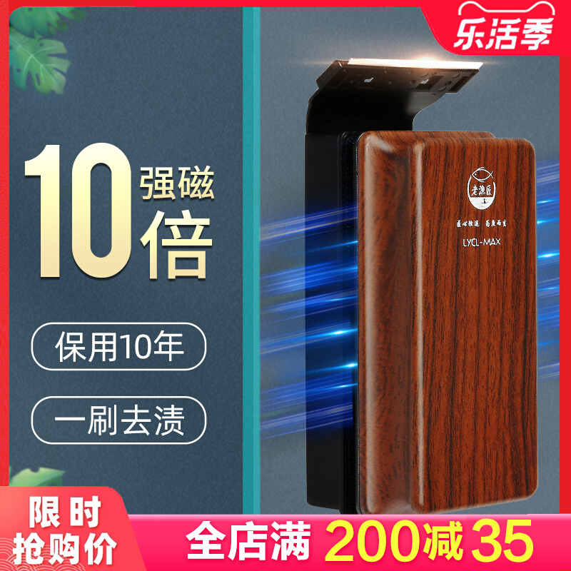 Old fishing carpenter 2022 mini magnetic brush without dead angle washing theorist powerful brush with algae knife new strong strong fish tank brush