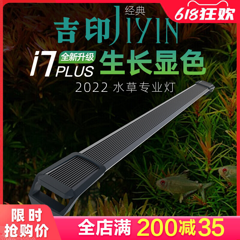 Giprint Water Grass Lamp Led Full Spectrum Professional Waterproof Grass cylinder View Light Fish Tank Special Hair Color Lighting Lamp Holder