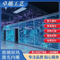 Laser engraving light guide hotel KTV display screen partition sign personalized customized glass screen