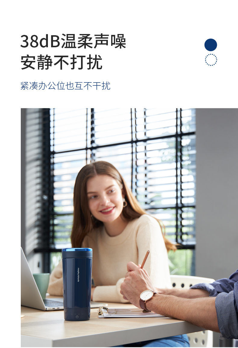 摩飞 双层保温 电热烧水杯 300ml 安全泄压防漏 图3
