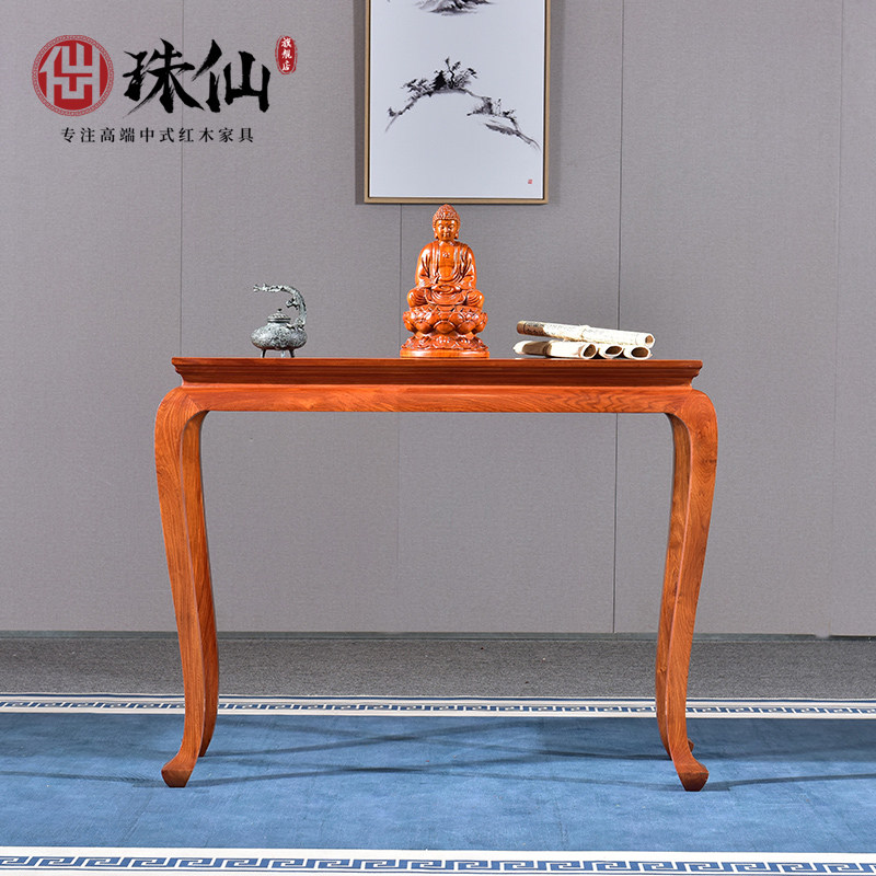 Dark Pearl Honolu Table for Household Celestial Document Classical Articles Chinese Redwood Furniture Myanmar Flower Pears for Table Household Celsius