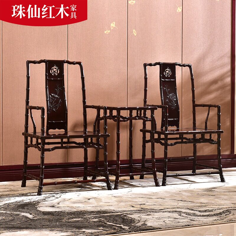Laos red rosewood official hat chair three-piece set Chinese mahogany furniture cotoe rosewood carved bamboo back chair
