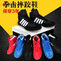 Japan imported boxing shoes for men and women low-top Sanda shoes high-top fighting training shoes wrestling shoes boots beef tendons