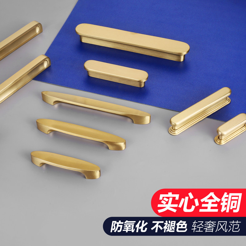 Brass cabinet handle modern minimalist wardrobe drawer Nordic solid copper solid gold single hole cabinet door small copper handle