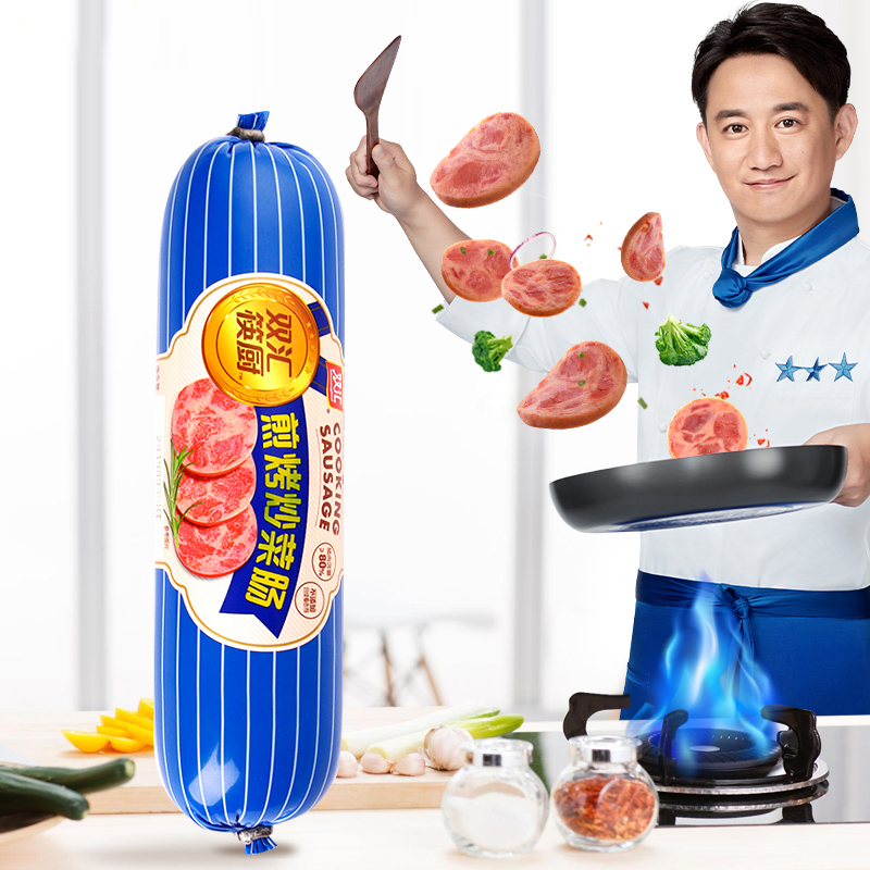 Double Tandem Chopsticks Cooks Fried Vegetable Sausage 220g280g Fire Leg Sausage Cold Cut Ready-to-eat Sausage Pork-like Hot Pot Lower Wine Dish-Taobao