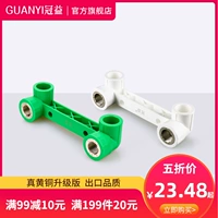 {True Bronze} PPR Water Tipe Соединение внутреннее шелк Bey Double Connecting Three -Link Guanyi Tipes Украшение душ душ соединение