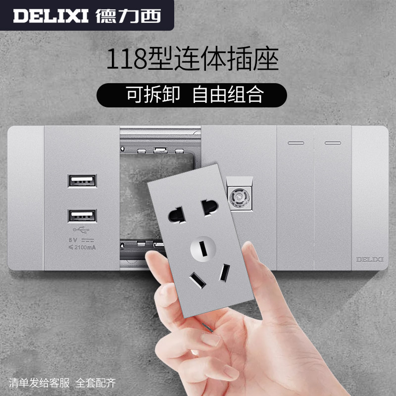 Delixi 118 switch socket panel porous 9 nine-hole socket kitchen wall 20-hole concealed household gray