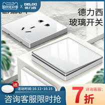 Delixi White with switch socket concealed 86 type glass panel household usb five holes one open dual control 5 holes