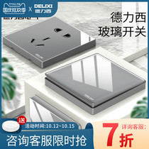 Delixi switch socket 86 type tempered glass five-hole USB single open double control wall panel large plate without frame