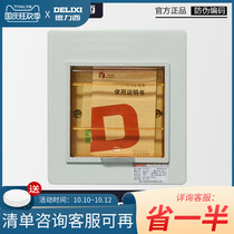 Delixi distribution box open and concealed household empty box strong electric box small box electronically controlled lighting indoor PZ30 circuit