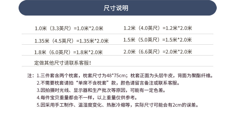 Кожаные сиденья 【多色可选整张不拼接】牛皮凉席头层牛皮席1.8m床加厚1.5米软席 Shepherd pie