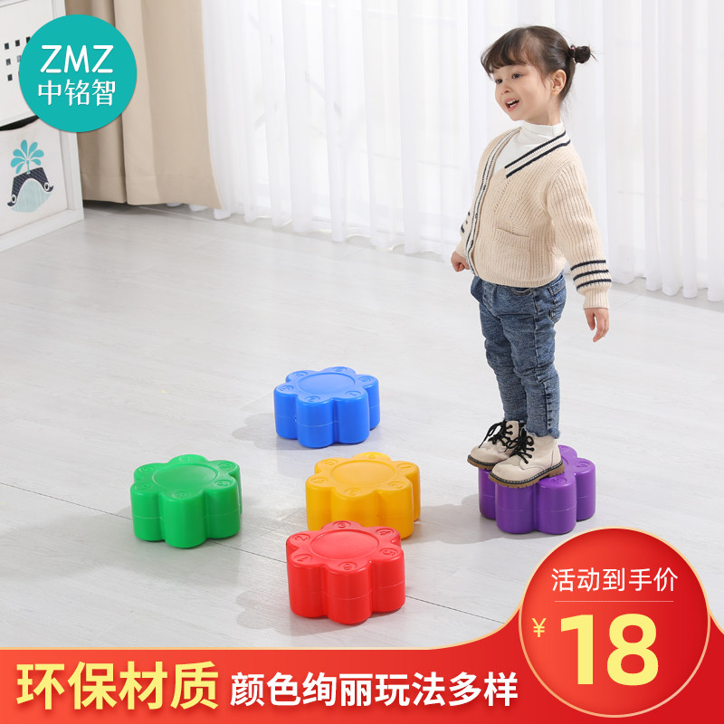 Plum blossom pile kindergarten children's sensory integration training equipment plastic crossing the river stone plum blossom pier parent-child game toys outdoor